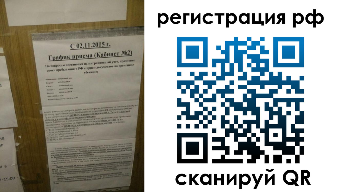 купить прописку в Ижевске