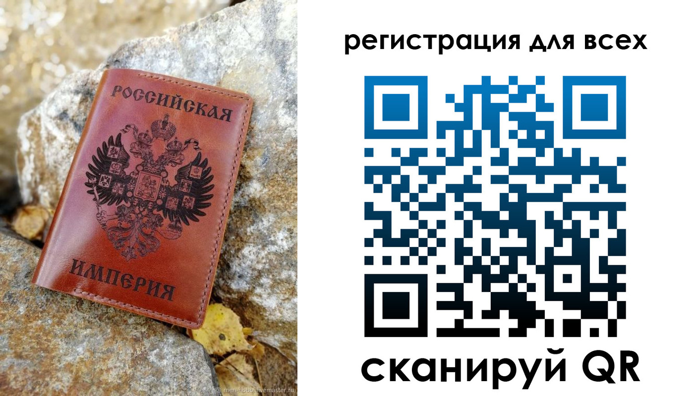 прописка для школы в Ижевске