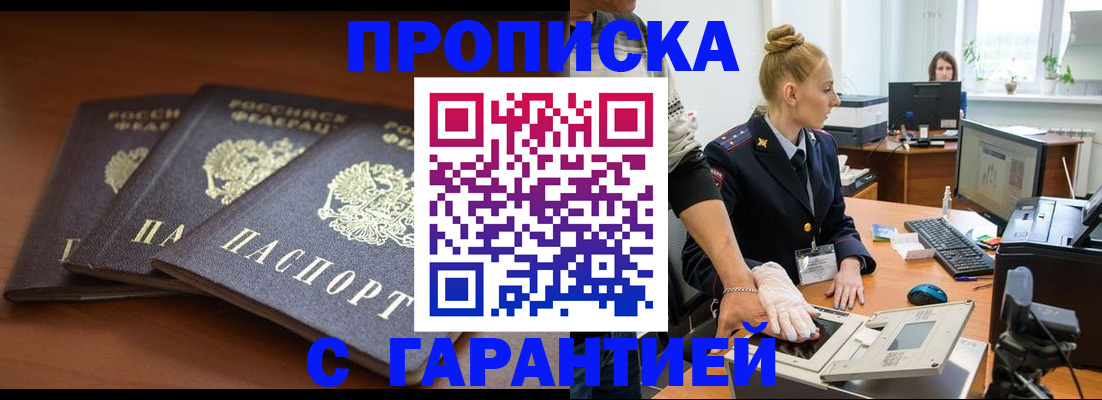 регистрация для школы в Ижевске