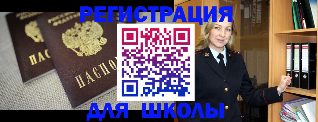 регистрация в Ижевске