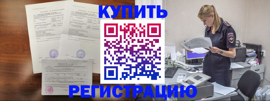 миграционный учет в Ижевске