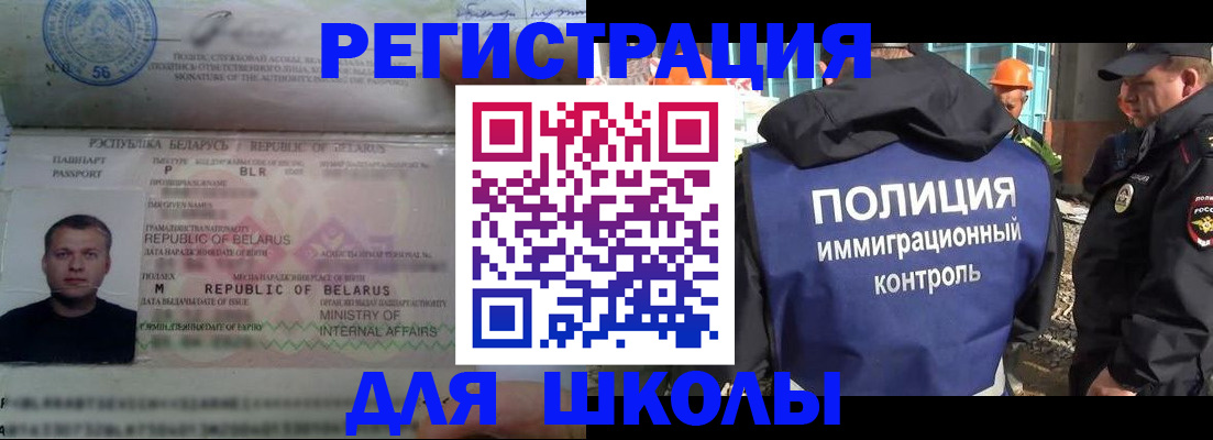 временная регистрация купить в Ижевске