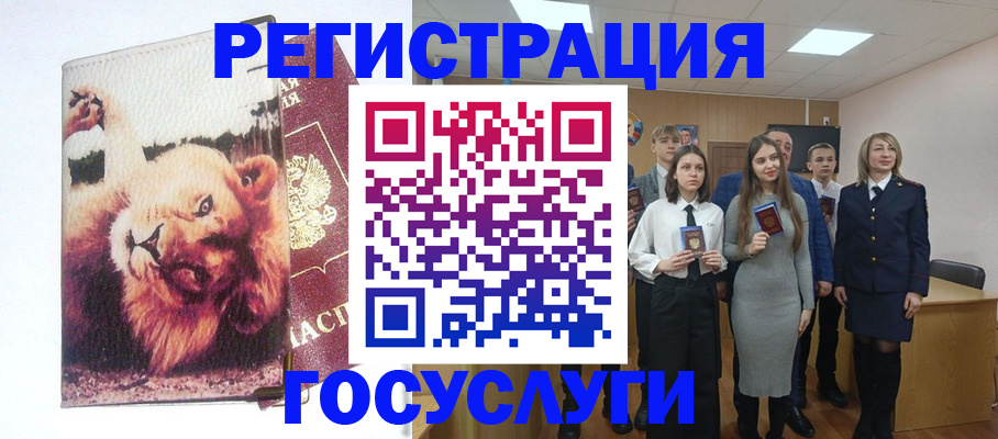 прописка для работы в Ижевске