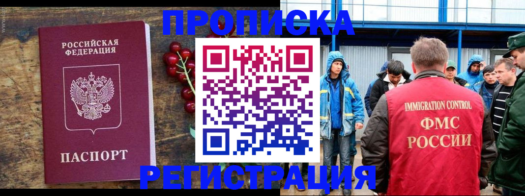 пропишу в квартире в Ижевске