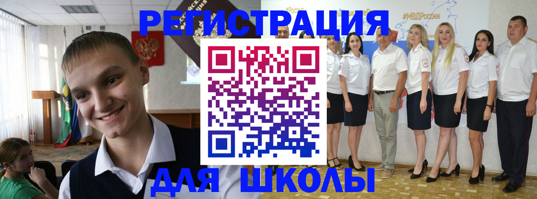 временная регистрация в квартире в Ижевске